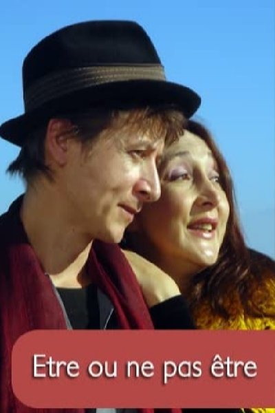 movie poster for Être ou ne pas être