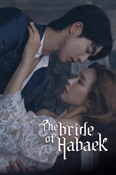 The Bride of Habaek