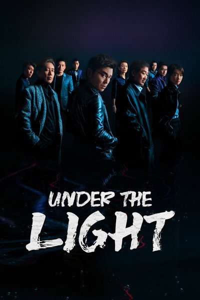 Under the Light