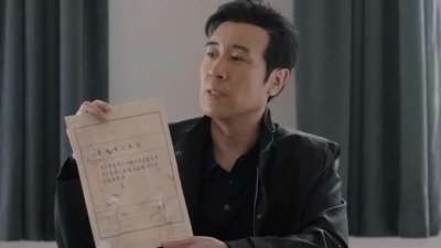 tv poster