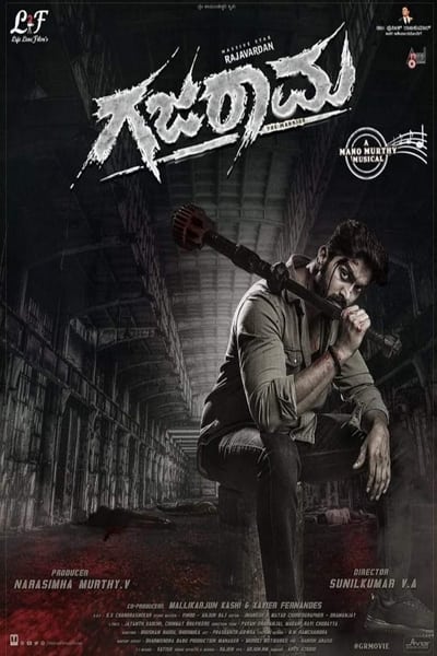 Poster do Filme Gajarama
