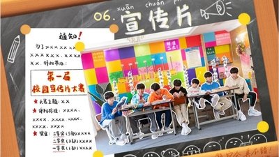 tv poster