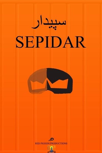 Sepidar