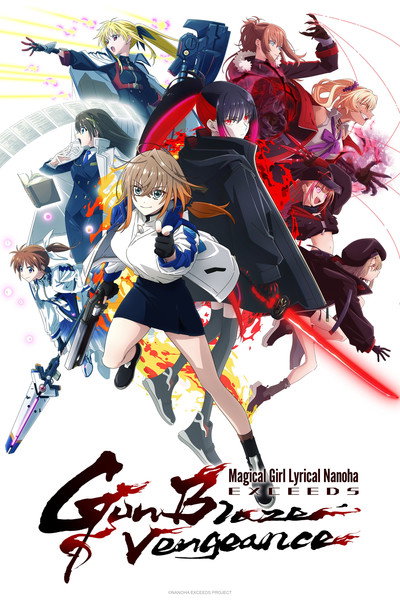 Magical Girl Lyrical NANOHA EXCEEDS Gun Blaze Vengeance
