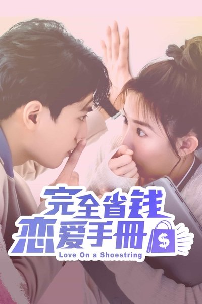 poster for Love On a Shoestring