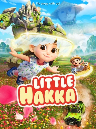 Poster do Filme Little Hakka