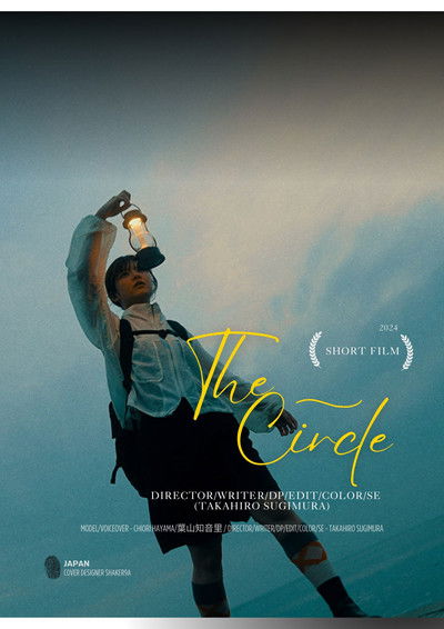 Poster do Filme the circle