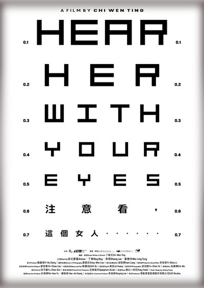 Hear Her With Your Eyes