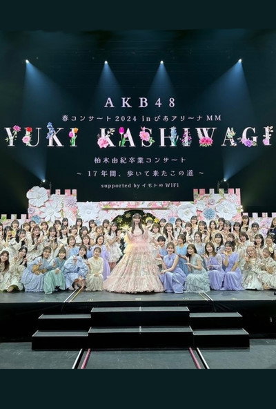 Kashiwagi Yuki Graduation Concert ~The Path I’ve Walked for 17 Years~