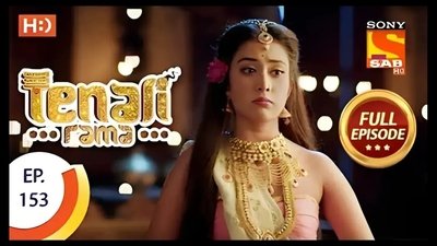 tv poster