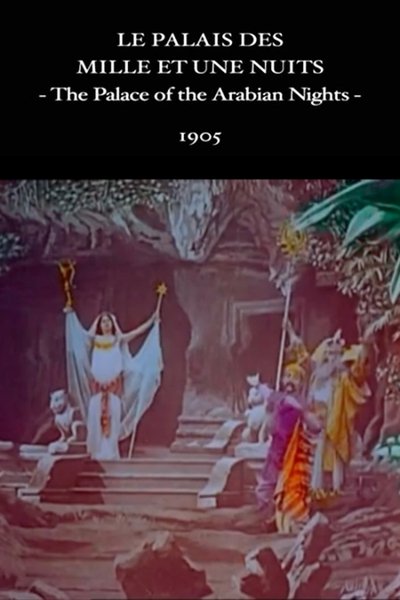 The Palace of the Arabian Nights poster The Palace of the Arabian Nights