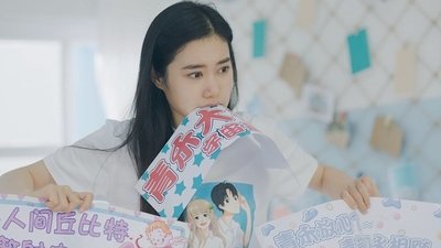 tv poster
