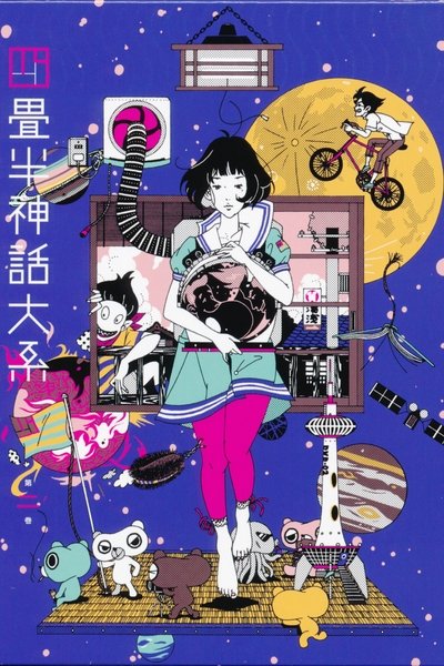 tv poster