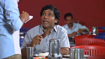A kada fry tension