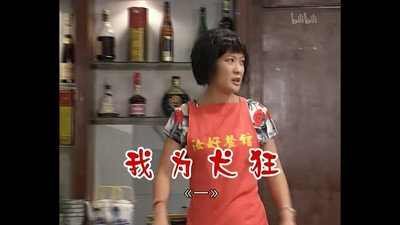 Episode 579