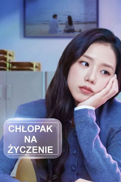 Chłopak na życzenie