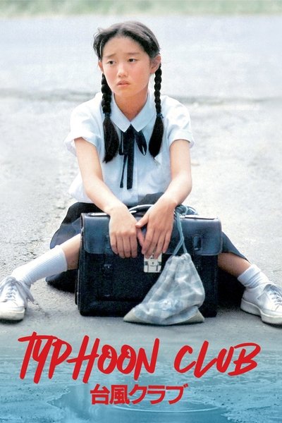 Typhoon Club