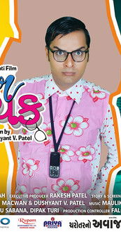 Poster do Filme My Dear Babuchak