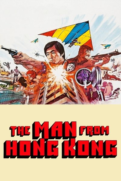 Poster for the movie The Man from Hong Kong