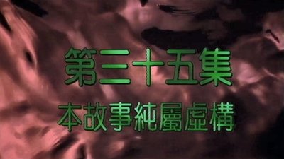 tv poster