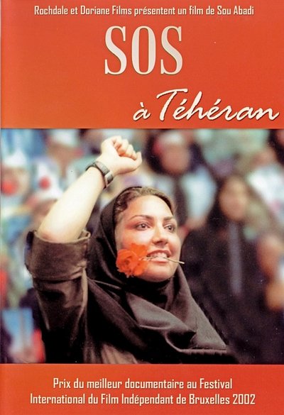 Poster do Filme SOS Tehran