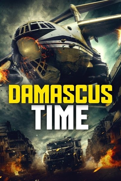 Poster for the movie Damascus Time