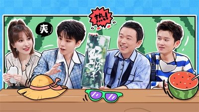 tv poster
