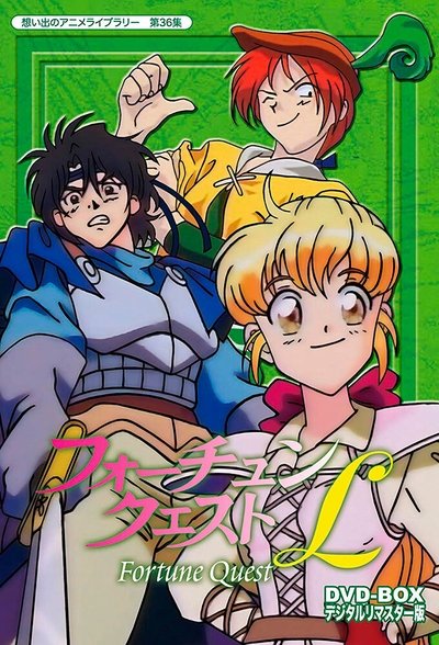 poster for Fortune Quest L