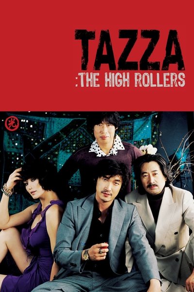 Poster for the movie Tazza: The High Rollers