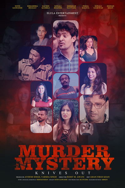 poster for Murder Mystery (Knives Out)