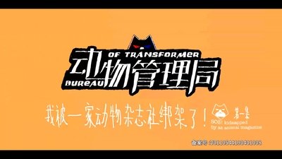tv poster