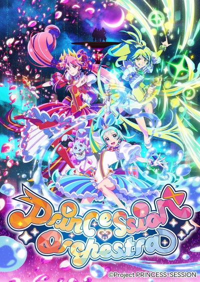 poster for Princession Orchestra