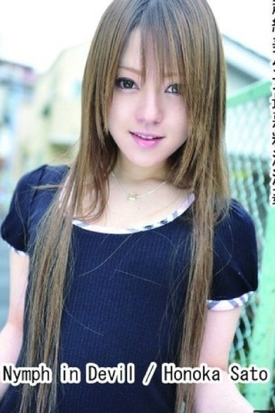 超絶美少女最悪精液溺カン