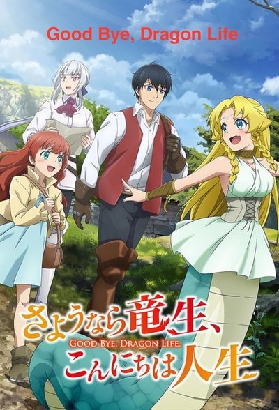 poster Good Bye, Dragon Life