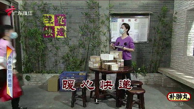 Episode 3807