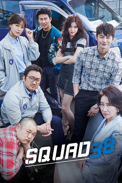 Squad 38