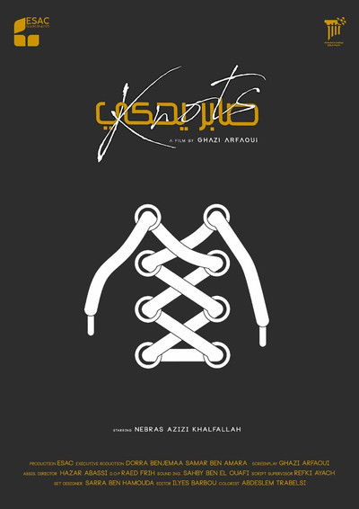 movie poster for Saber Yahki