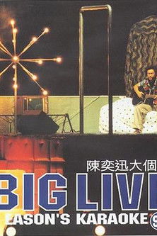 Poster do Filme 大个唱 Big Live