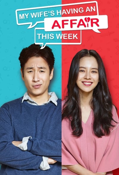 My Wife's Having an Affair This Week TV Show Poster