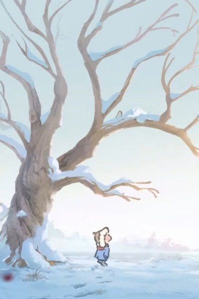 Poster do Filme SLUSH