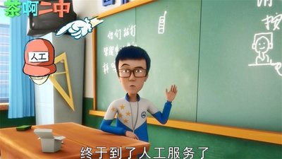 tv poster