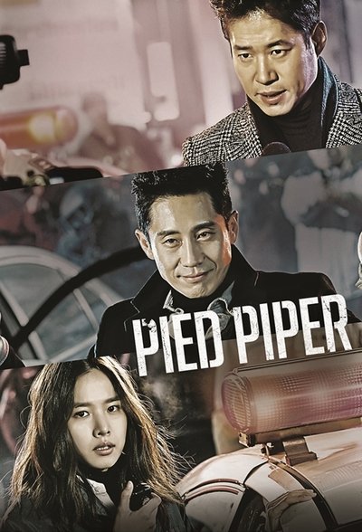 poster for Pied Piper