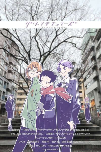 poster for The Lenticulars