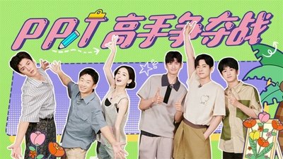 tv poster