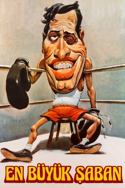 Poster for the movie En Büyük Şaban