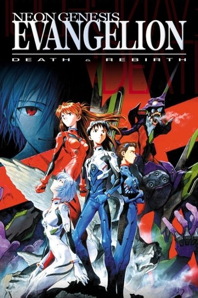 Poster for the movie Neon Genesis Evangelion: Death and Rebirth