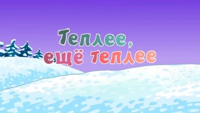 tv poster