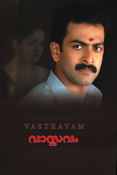 Vaasthavam
