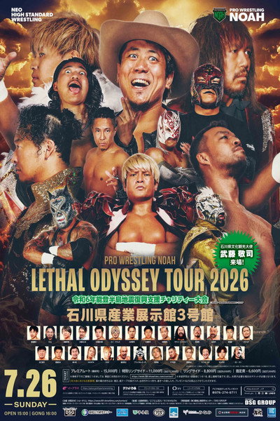 NOAH Lethal Odyssey Tour 2026 ~Noto Peninsula Earthquake Recovery Charity Event~