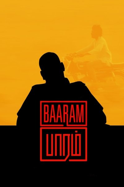 Poster for the movie Baaram
